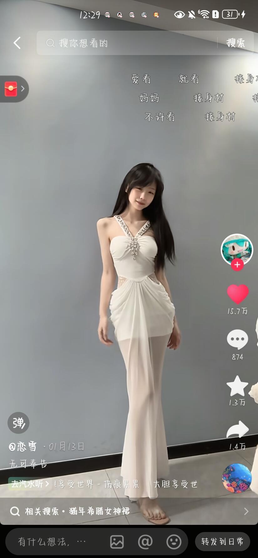 在小县城不敢穿这种裙子怎么办当你以为回县城老家是退路时