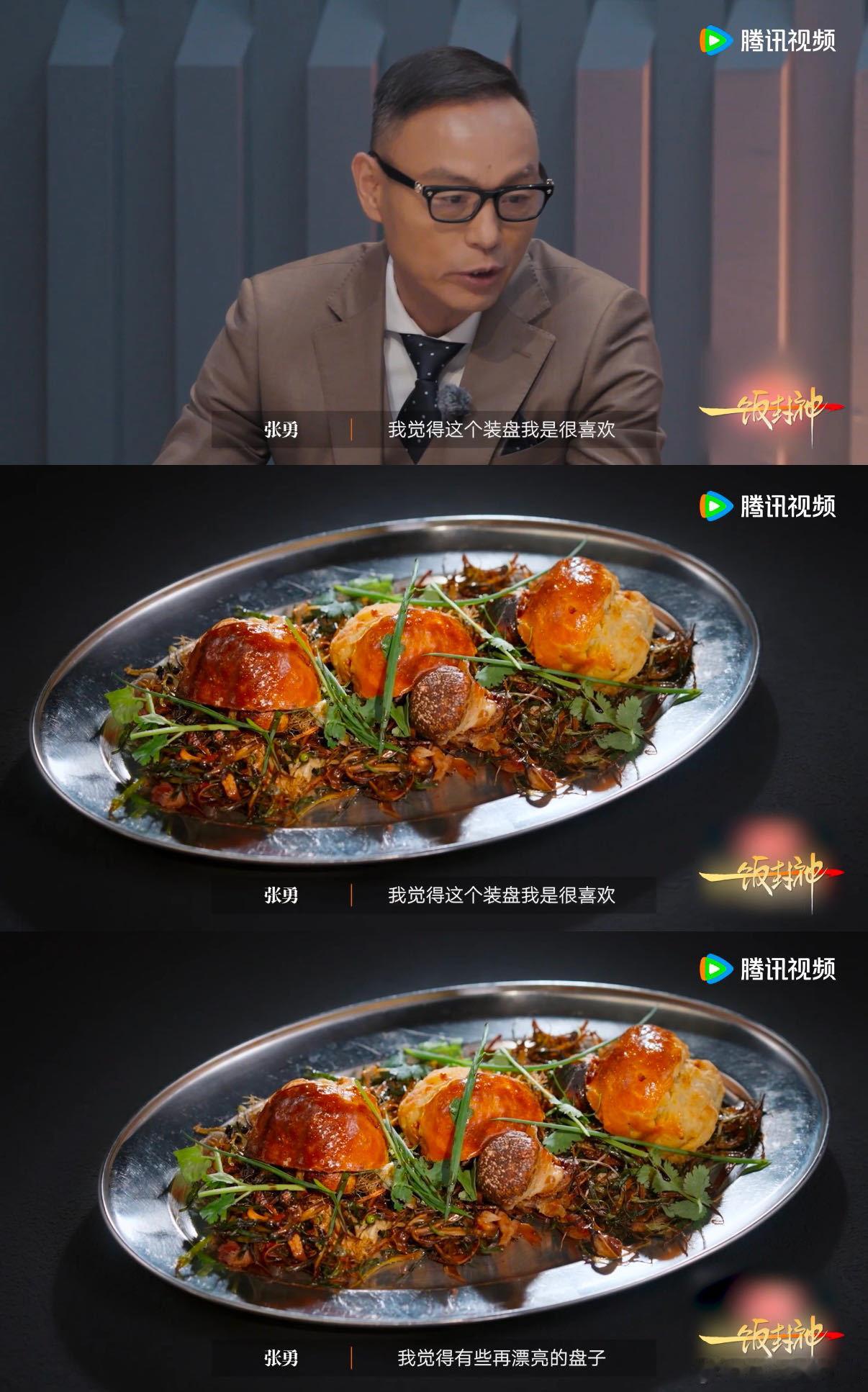 谢霆锋在一饭封神想起妈妈的味道看《一饭封神》里那道泰式凉拌裙边，放了泰国柠檬叶和