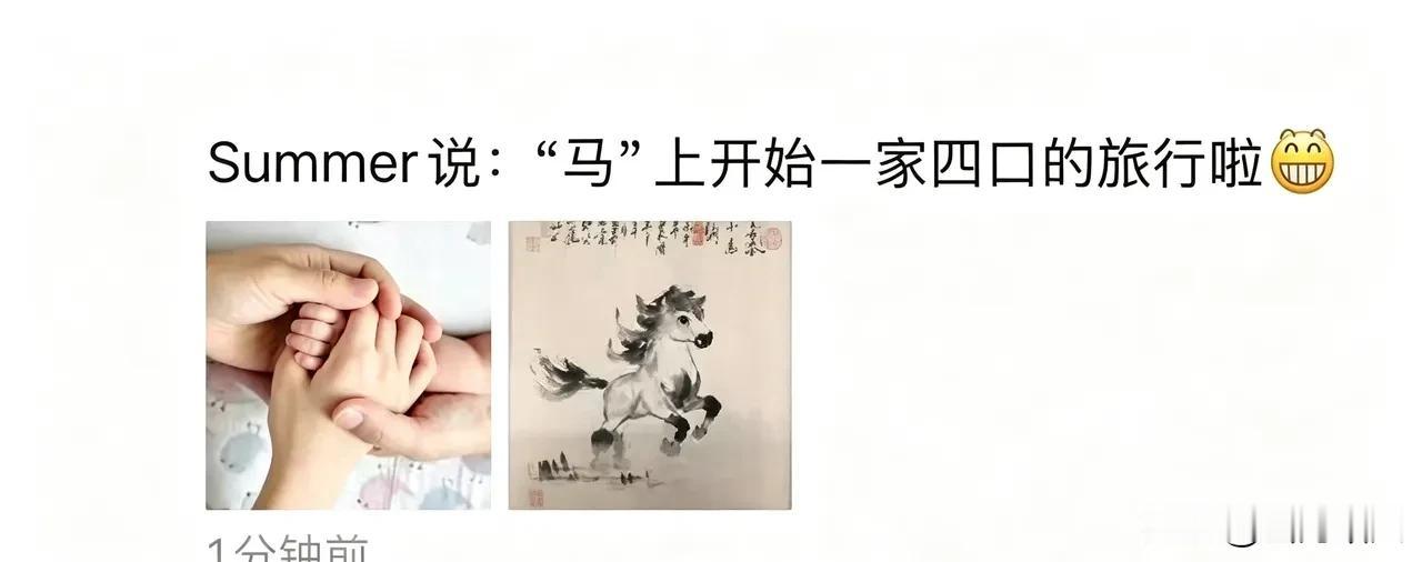 圆满收官！47岁汤唯顺利诞下二胎儿子，结婚十二年儿女双全，活成娱乐圈理想模样。