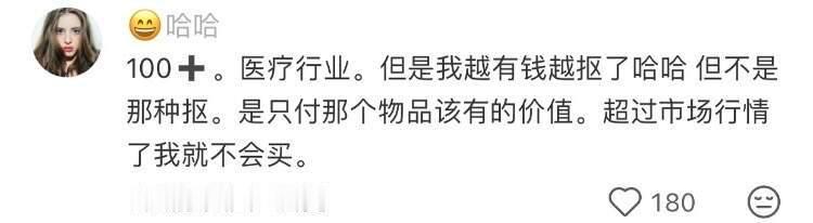 女生变富后，真的会有翻天覆地的变化！​​​