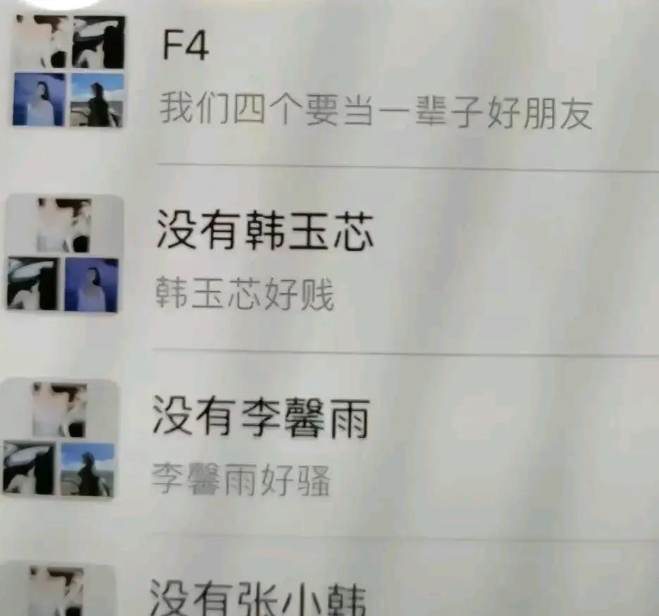 这个数学问题，我不大会算，到底几个群？