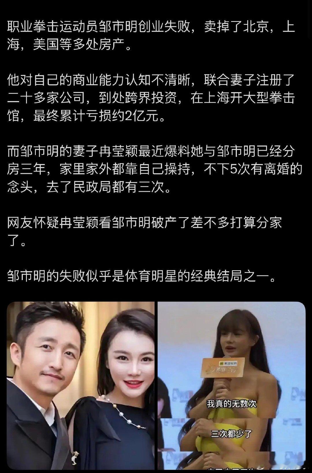 换头怪 ​​​