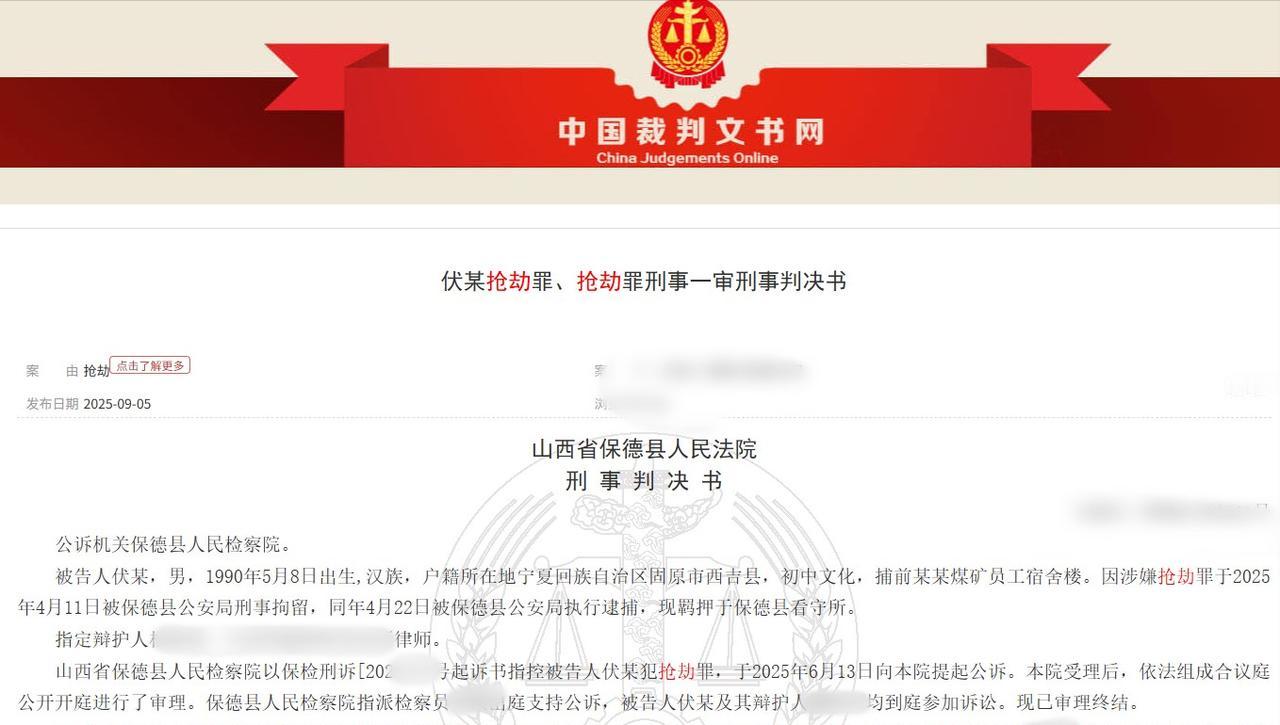 山西，一九零后男子在KTV接受有偿陪侍后认识了陪侍女子，随后被女子带回了出租屋两