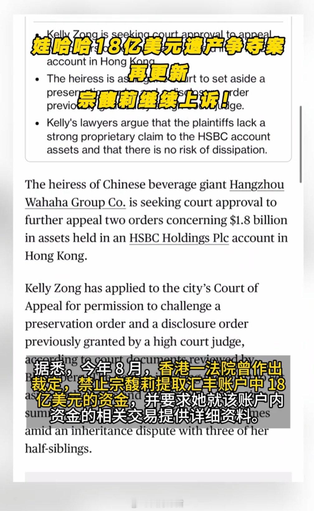 宗馥莉为了守住18亿，果断上诉她想打赢18亿的官司，在她的逻辑里，一切都应该合规