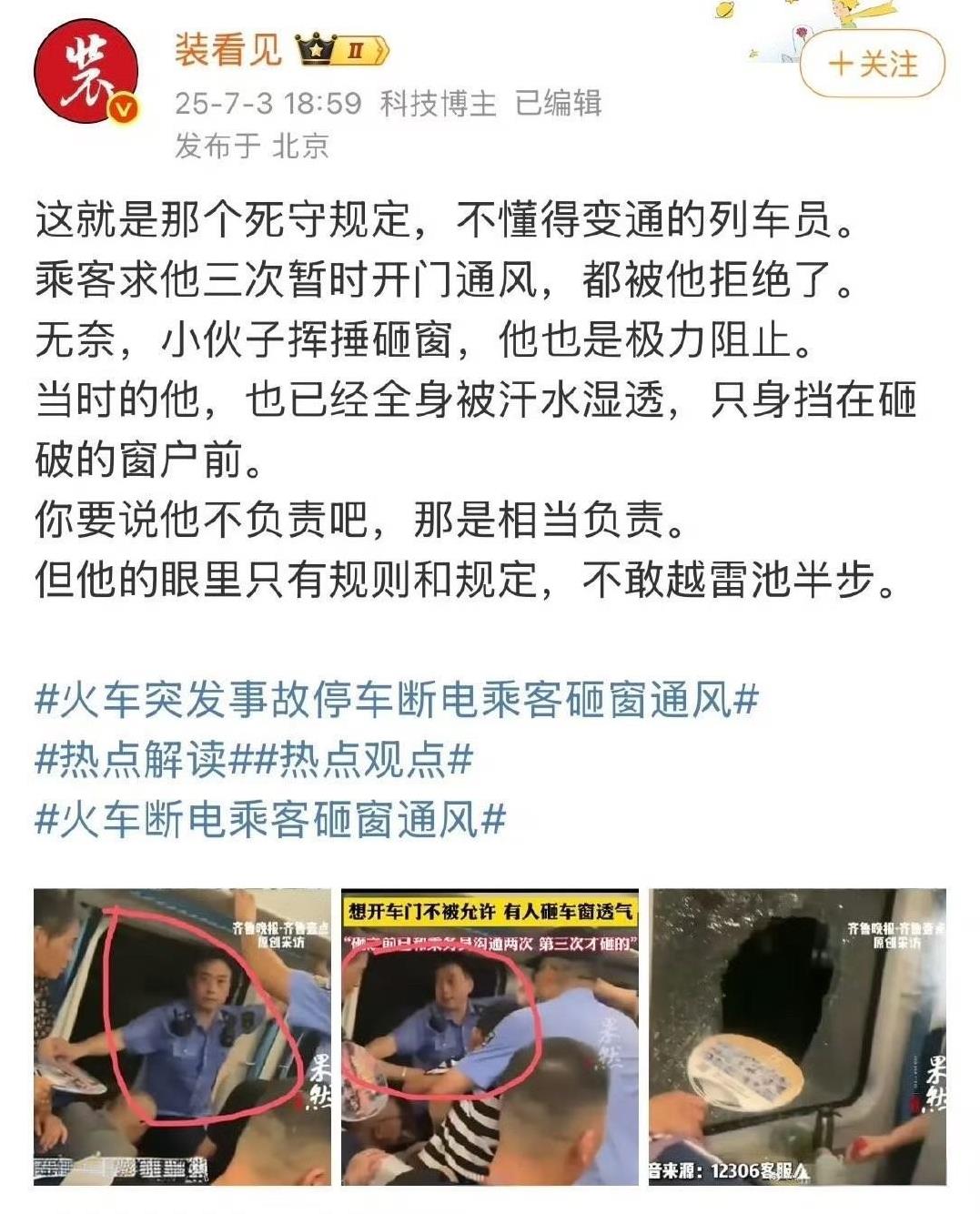 这是制度规則下的工具，不說[抠鼻]