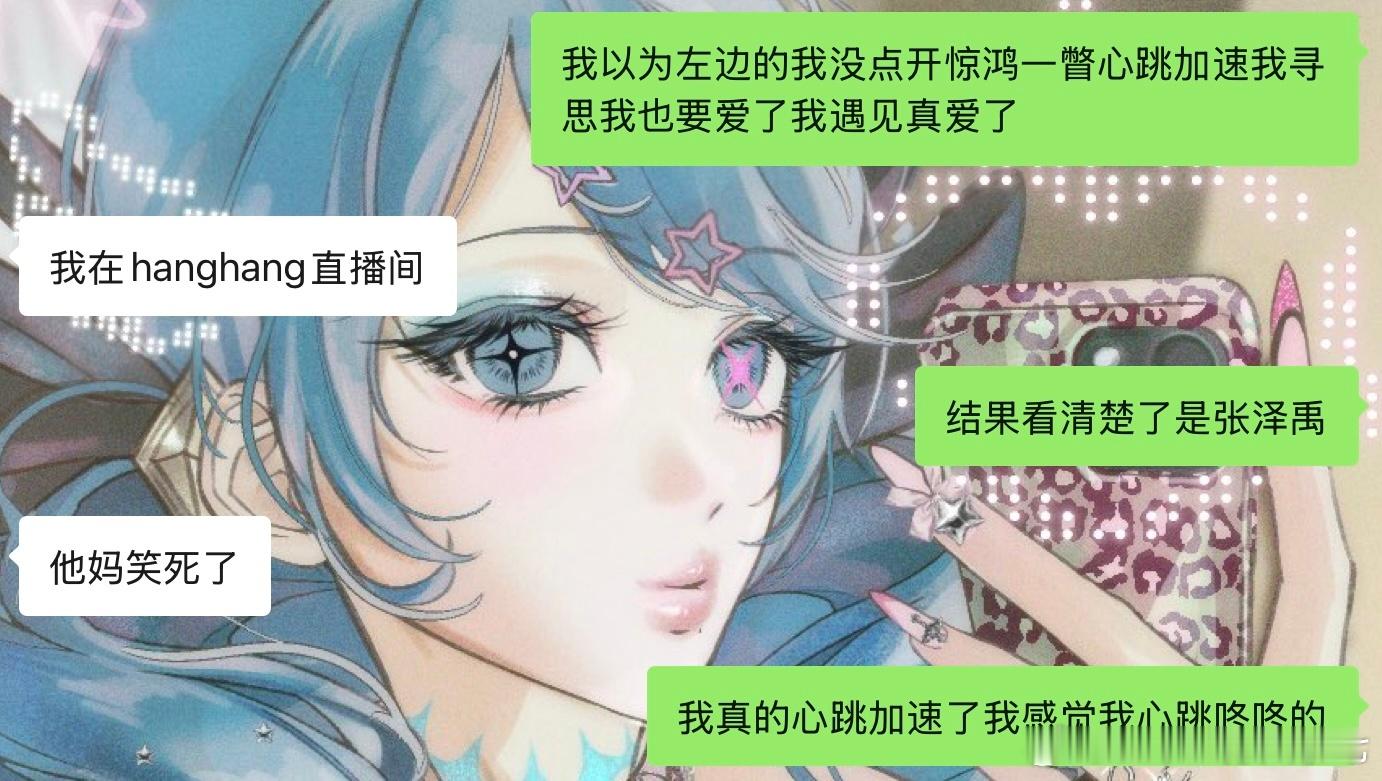 以为遇见真爱了的确遇见真爱了