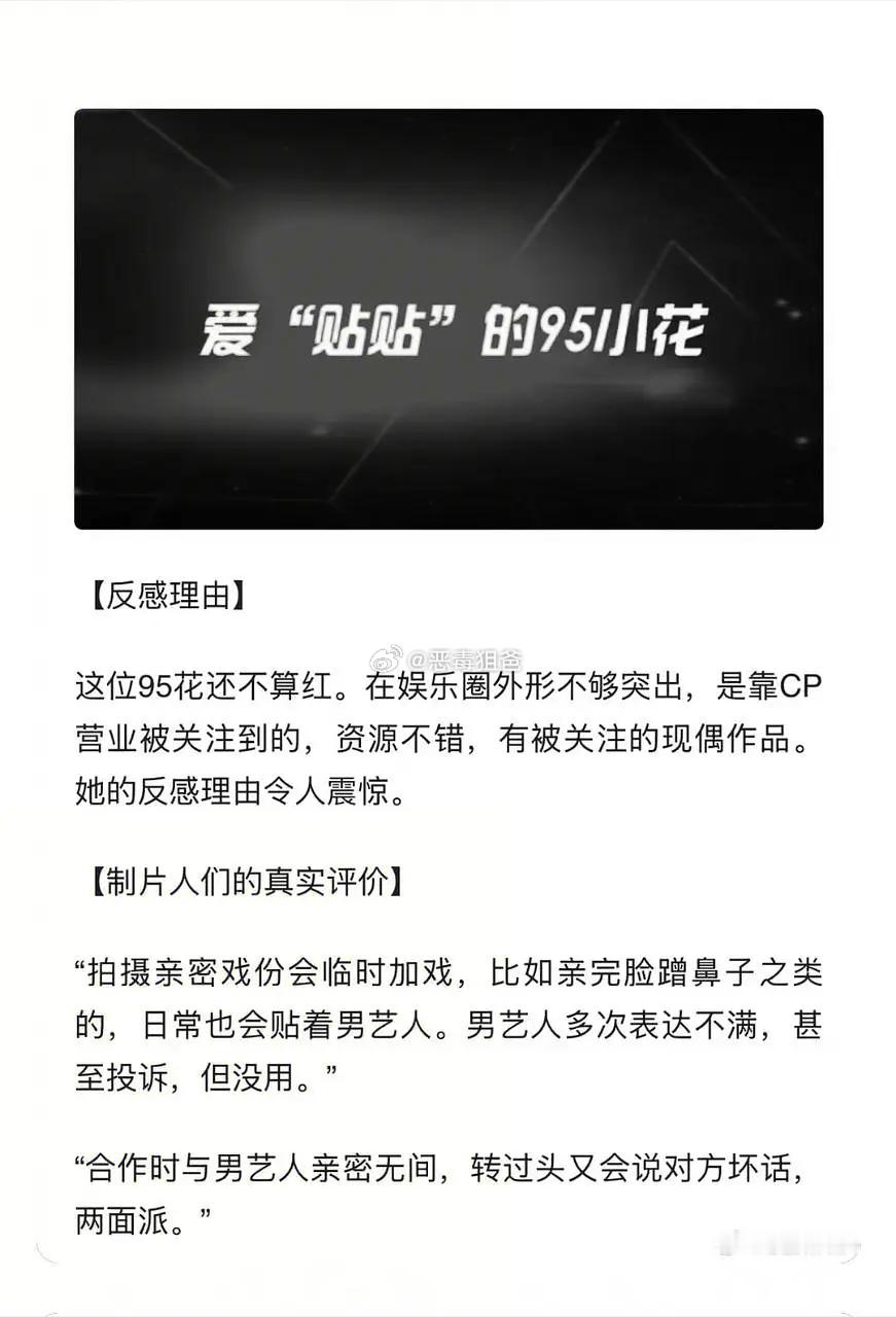 这说的不是我鱼舒心吗🌟骚扰成性