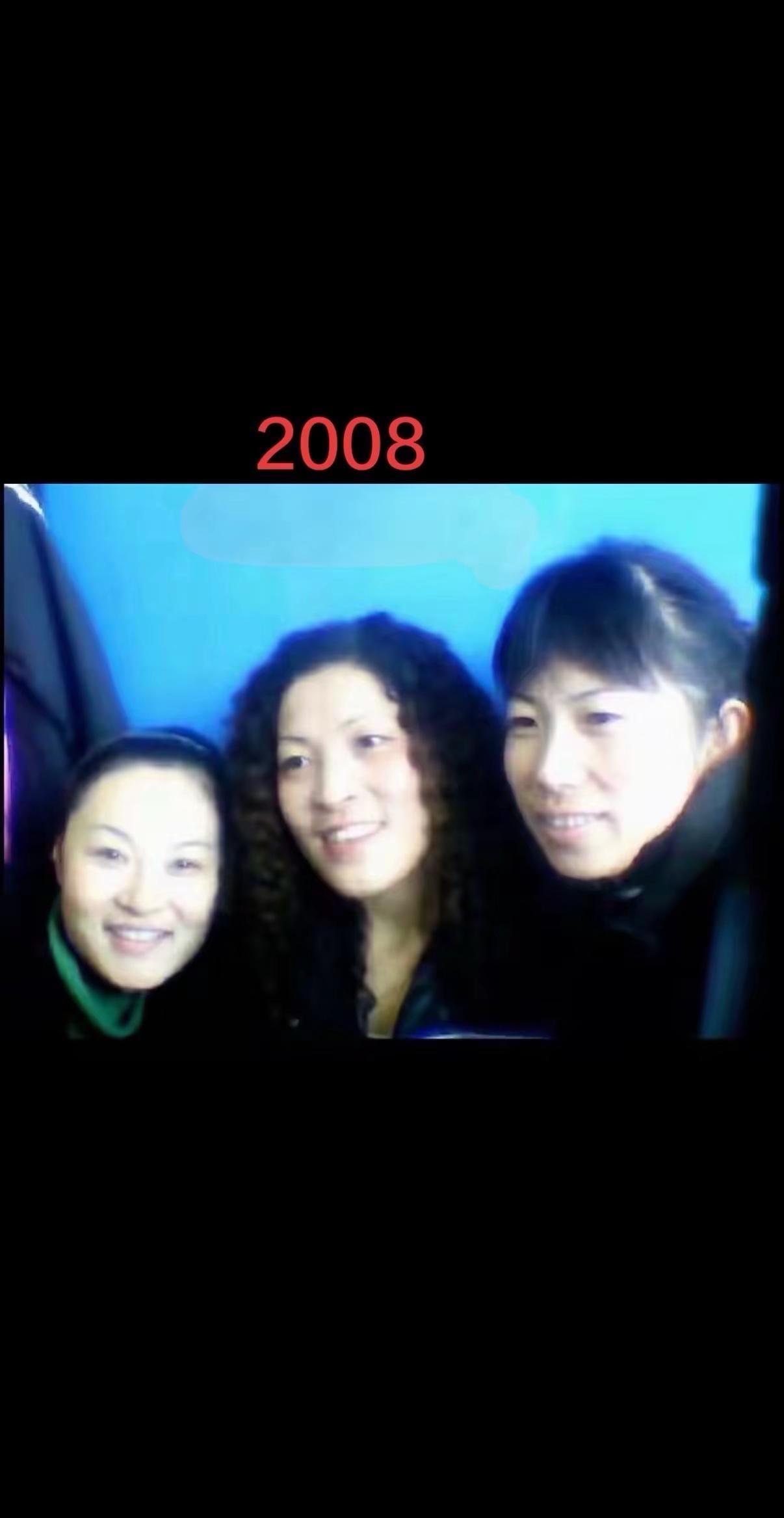 那些以为会漫长的十年八载，终究成了指缝间握不住的流年我们依旧是我们今昔对比照