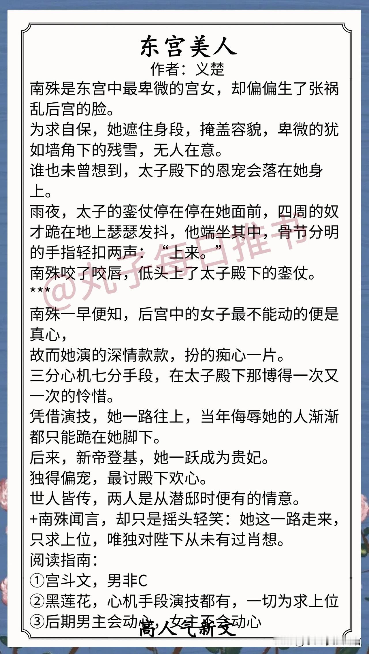 人气最新完结好文⁠⁠⁠⁠⁠⁠⁠⁠⁠⁠⁠⁠⁠⁠⁠⁠⁠1.