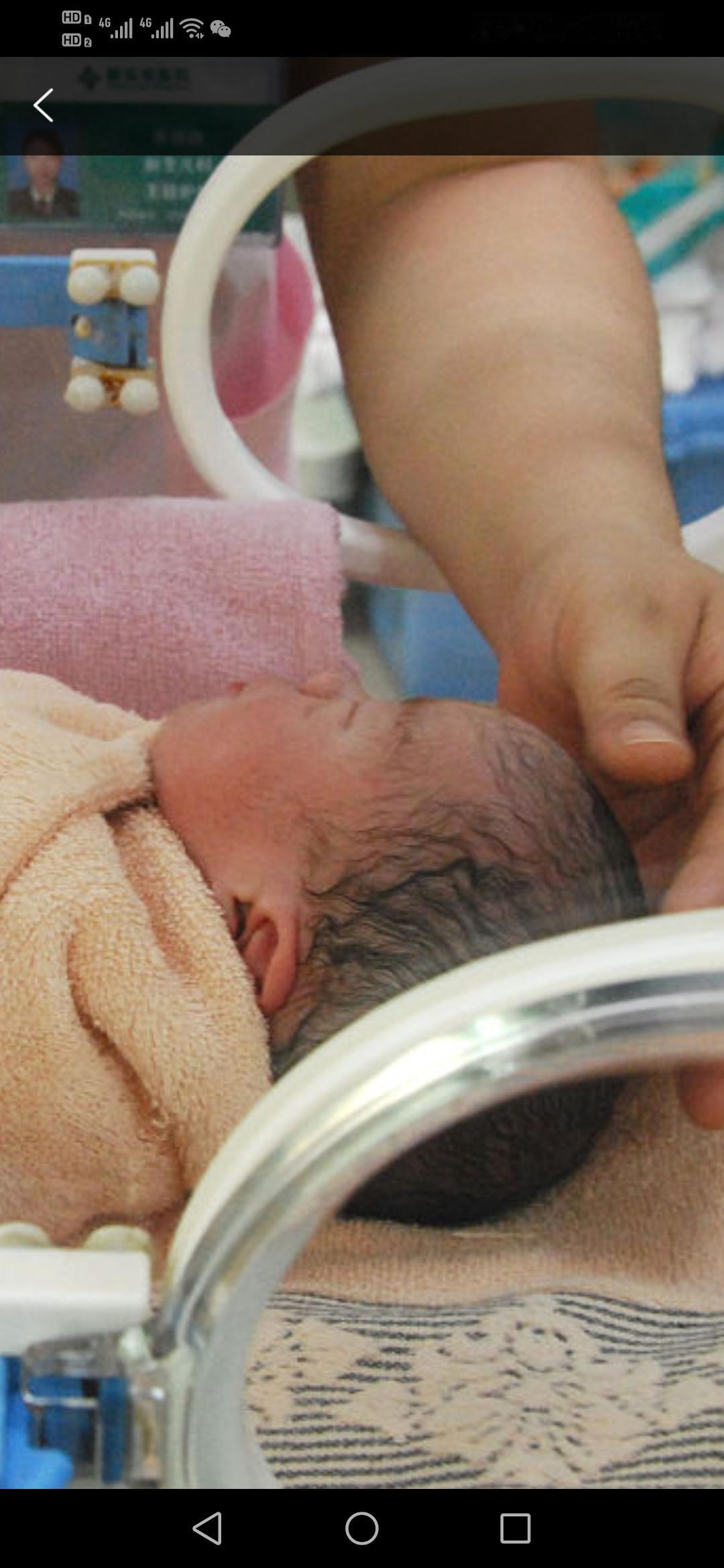 新生儿医院转运途中竟不慎坠落?这起发生在福建宁德的意外事件,让人揪心不已!近日