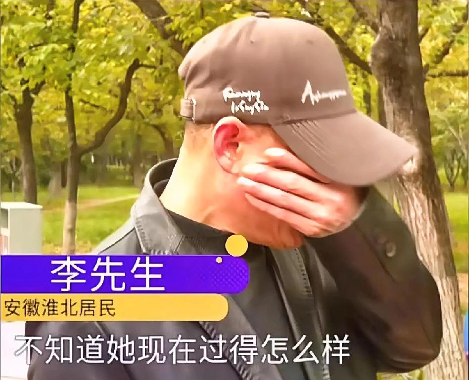 安徽淮北有位李先生，已婚！最近特意从安徽跑到河南，想去寻找27年前的初恋小马，他