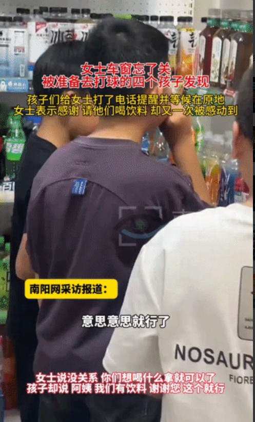 黑龙江哈尔滨，女子在家突然接到一个电话，说她的车窗没有关，女子就赶紧下楼查看，原