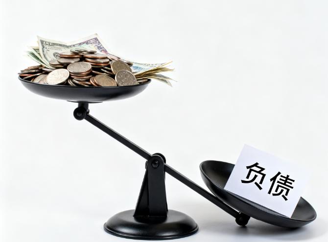 负债这事真有趣其实人人都在欠欠房贷的早上醒欠花呗的睡不着欠人情的最难还