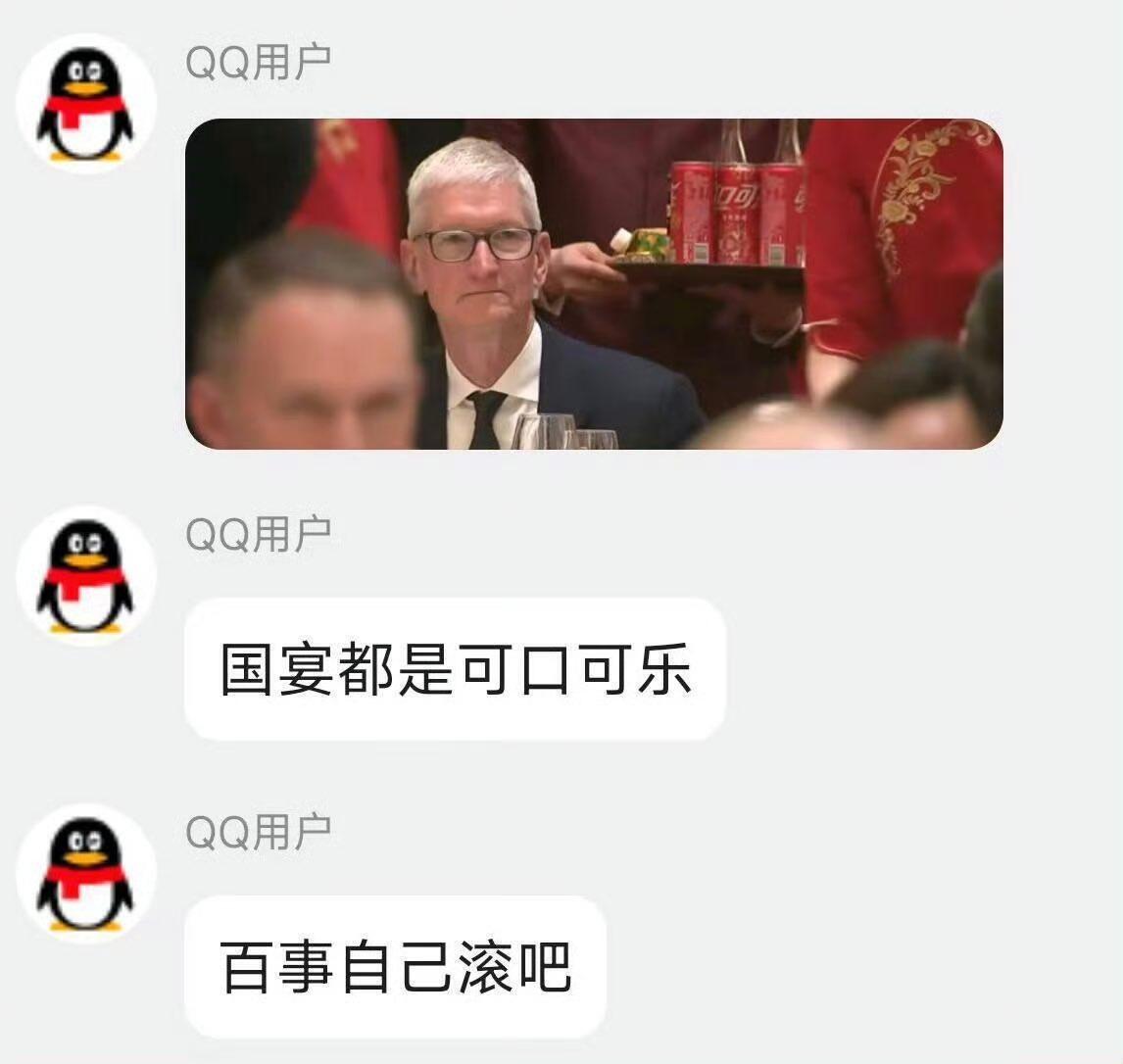 可口可乐又赢了百事可乐一次。有眼尖的网友发现国宴招待上用的可乐是百事可乐，不是