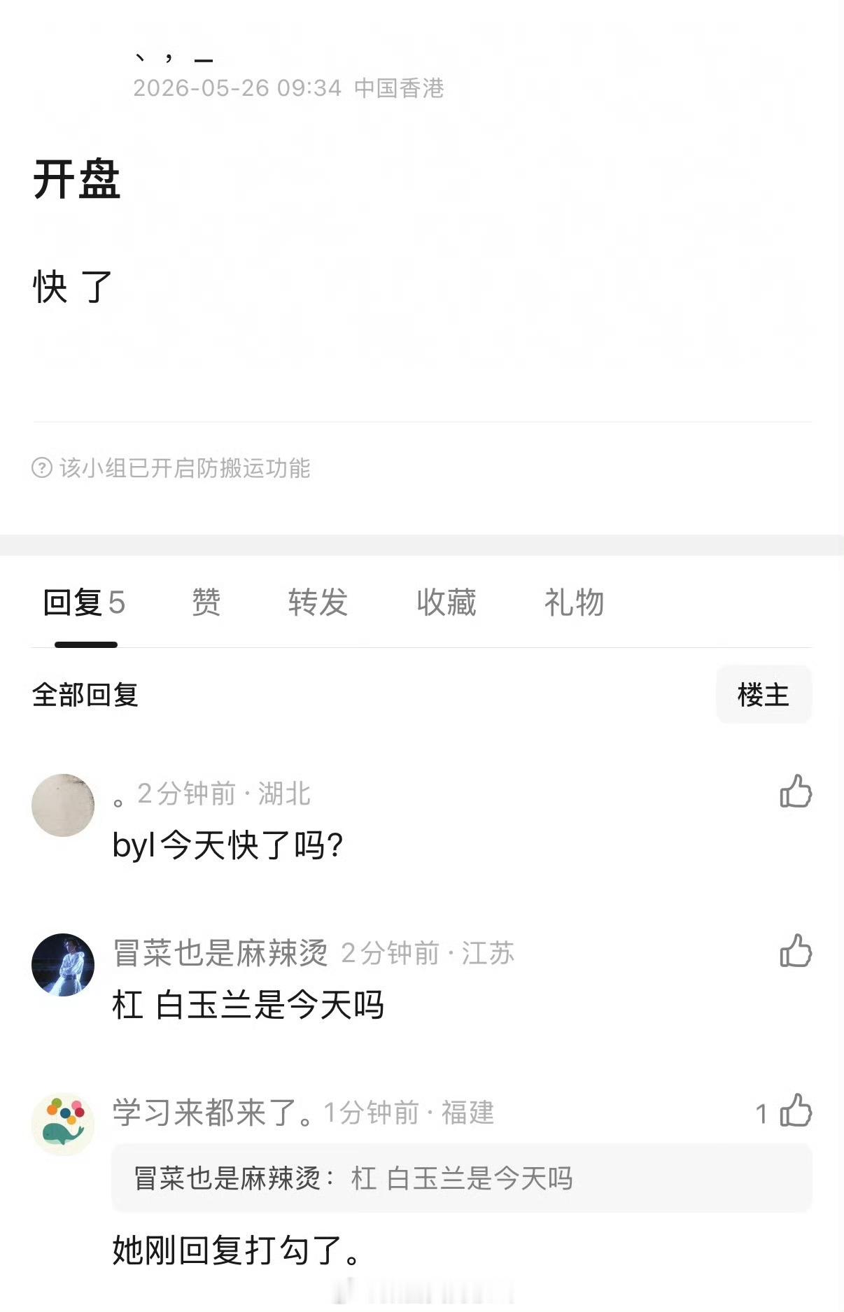 杠杠来了，10点先蹲一波2026白玉兰奖