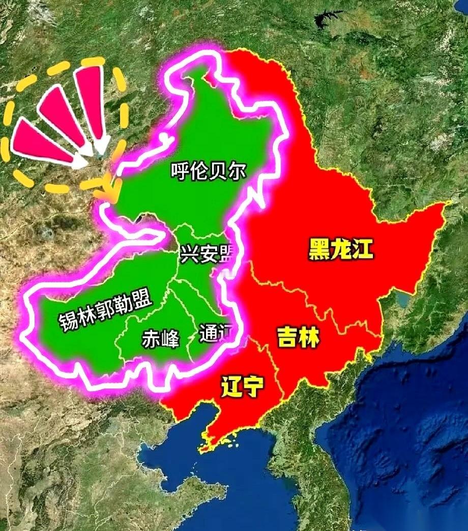 酒桌上聊起东北，我顺口一句“黑吉辽”，话还没说完，旁边赤峰的朋友“咣”一下把杯子