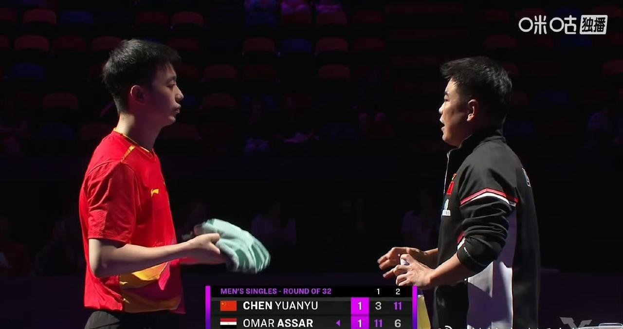 好！第二局终于破解了对手[加油]！第二局陈垣宇🇨🇳11-6奥玛·阿萨尔🇪