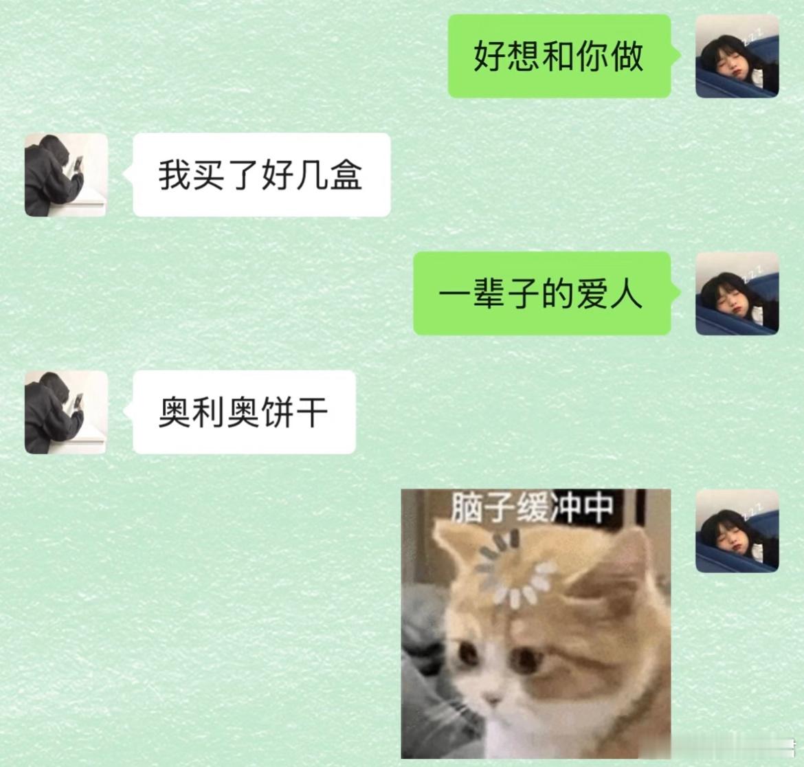 恋爱怎么可能和谁谈都一样呢​​​