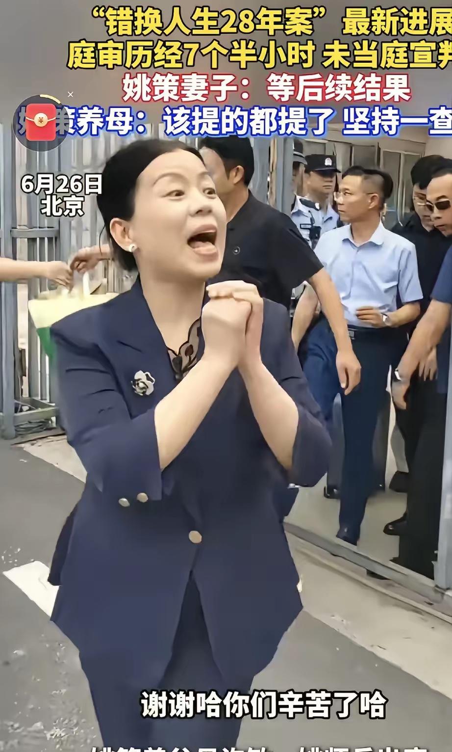在错换人生28年里，我最不能理解的是许敏的亲生儿子——郭威！他怎么能这么忍心对待