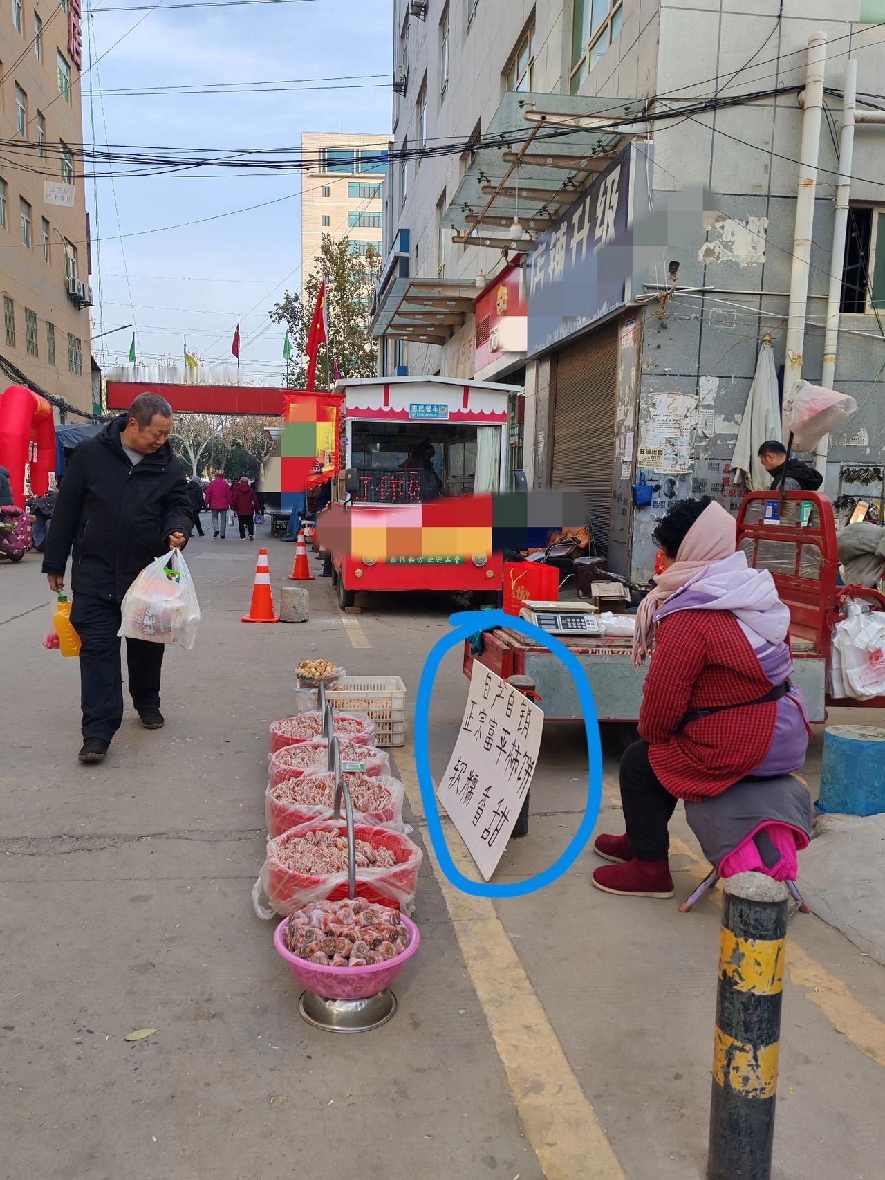 再来分享一波富平柿饼12月24日，陕西西安。上星期我路过集市拍摄了一些柿饼，评