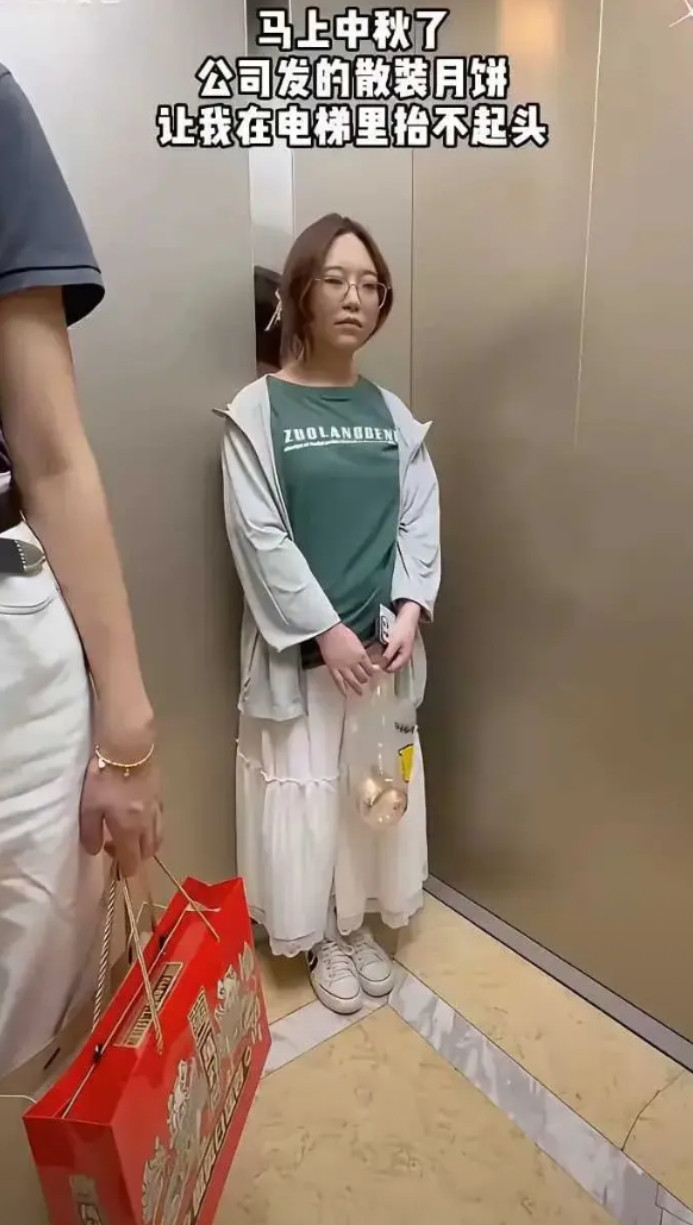 笑死我了，你们公司中秋发啥？