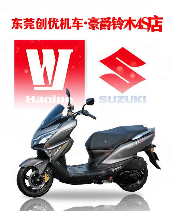 前ABS+1L5系统，ES5超静音发动机，12680/12980，300公里续航