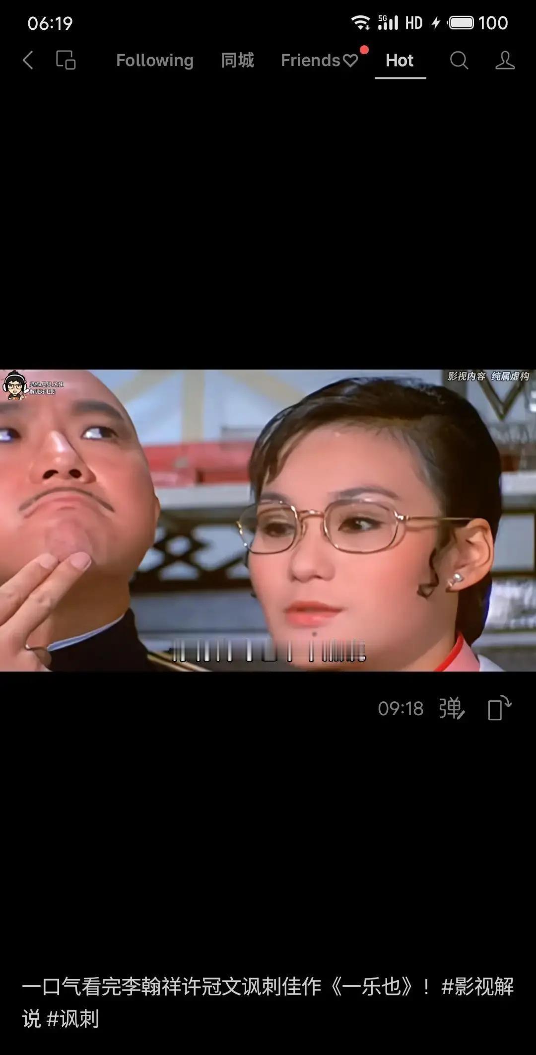 他们拍《黑客帝国》子弹时间时，邵氏这套武术已经封存33年了。你盯紧4K修复