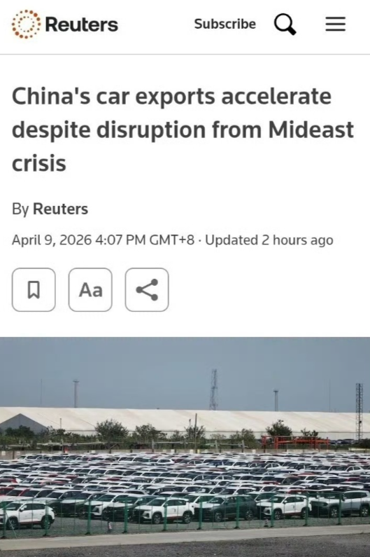 路透社：哪怕中东危机搅乱红海航运，中国汽车出口依然加速狂奔，连日本媒体都酸了：“