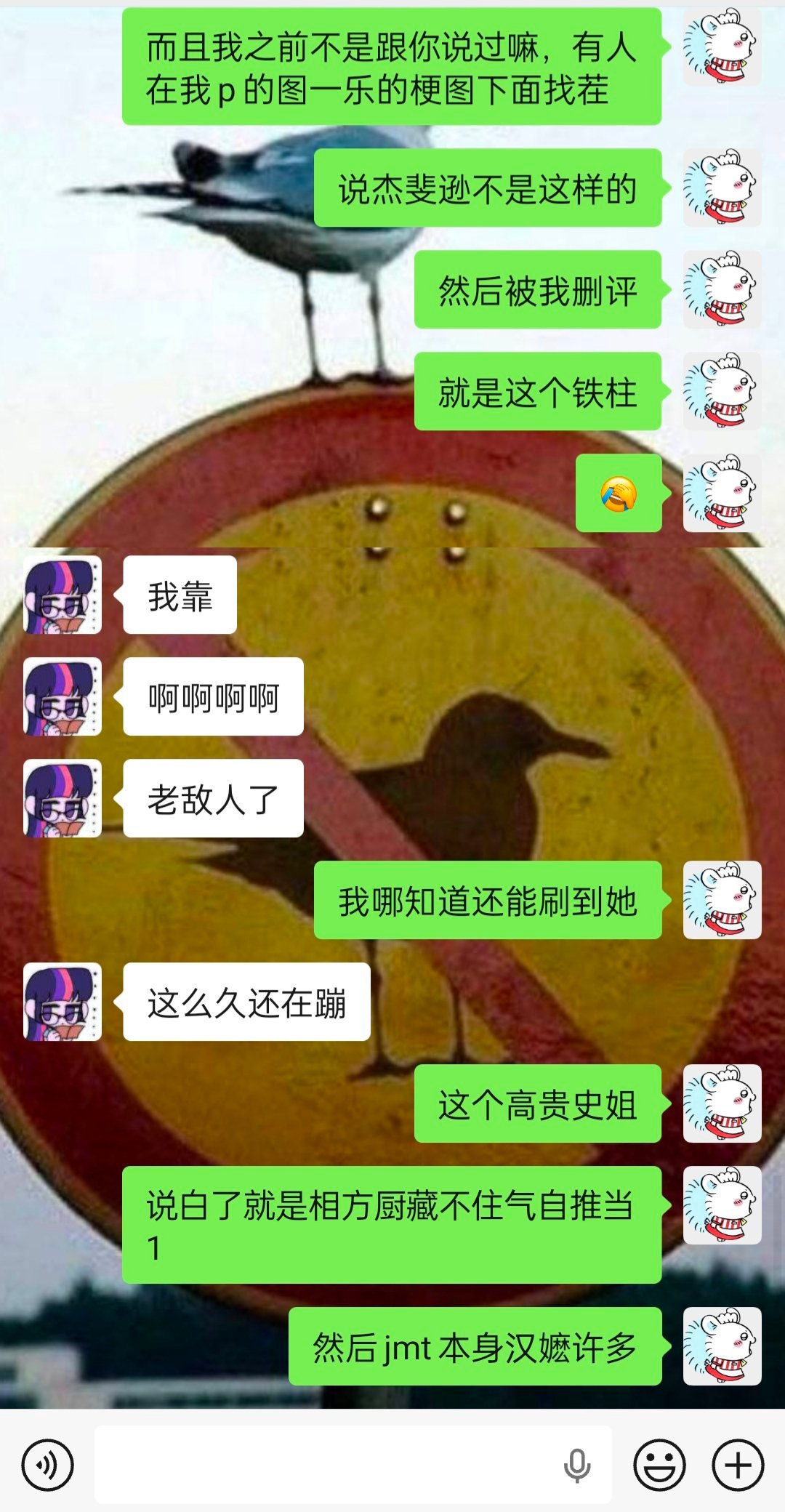 竟然还让我想起来了太搞笑了[笑着哭]​​​