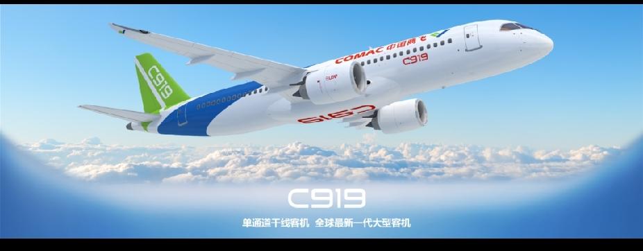 中国的C919美国的波音，欧洲的空客，未来是世界三大航空公司。中国C99接订单1