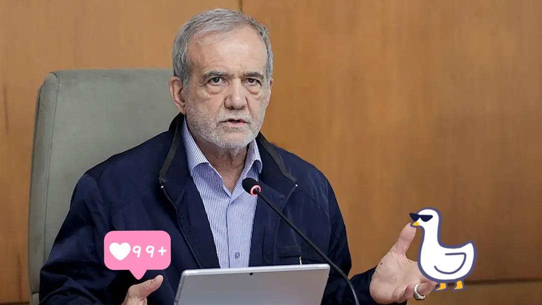 当地时间19日，伊朗总统佩泽希齐扬在对科学、研究与技术部进行工作视察期间表示，将