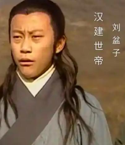 公元27年，赤眉军打了大败仗，建世帝刘盆子光着膀子，跪在刘秀面前求饶命，刘秀看着