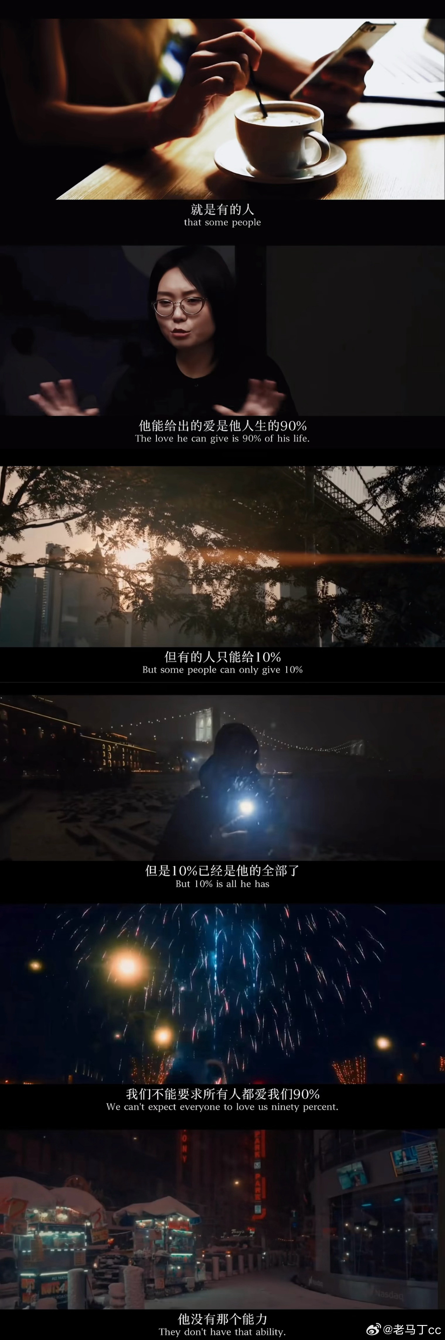 原来不是所有人都可以做到90%