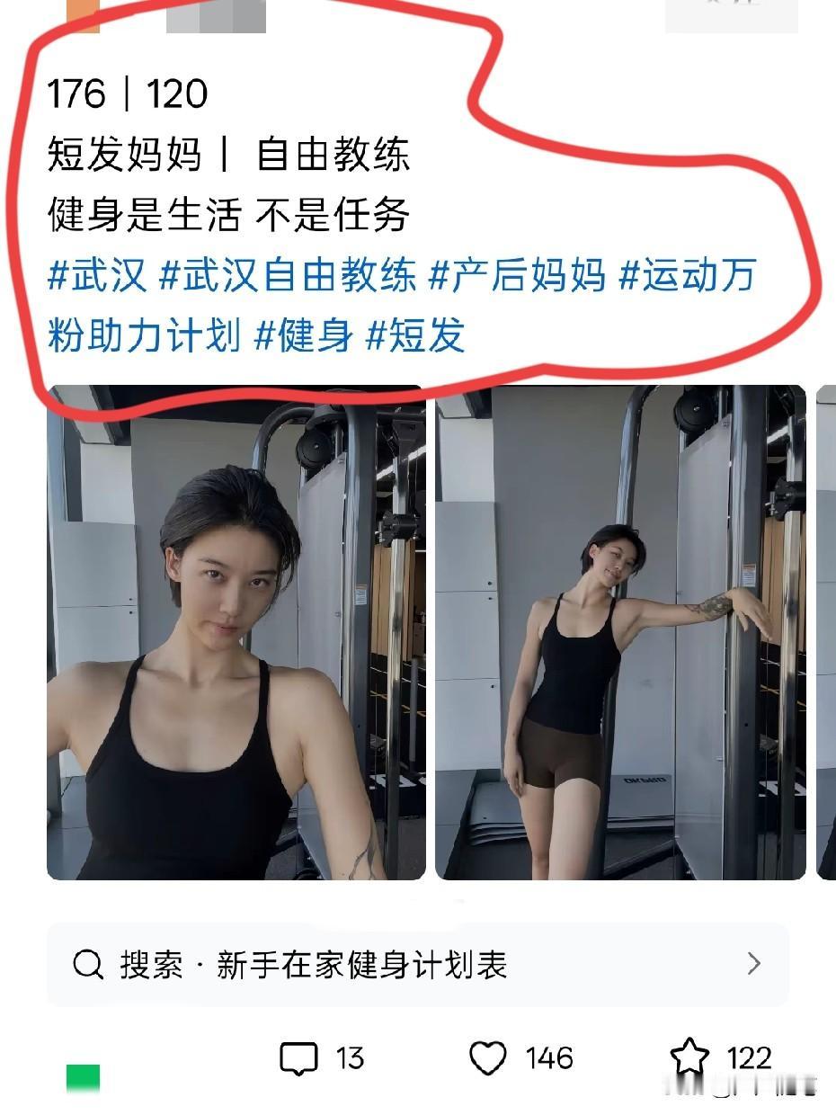 自律坚持健身的人都不会差。