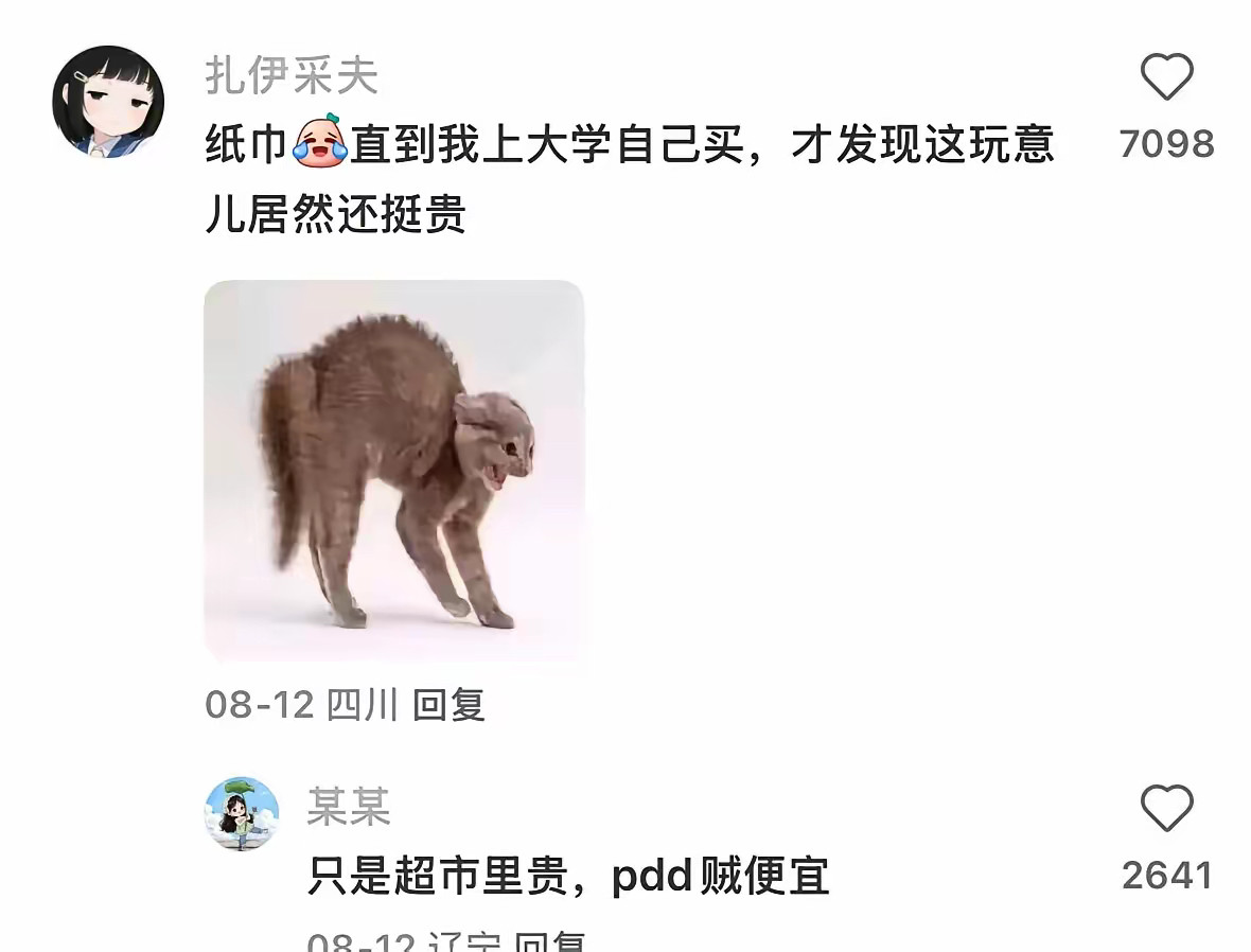 是勉强不是微笑