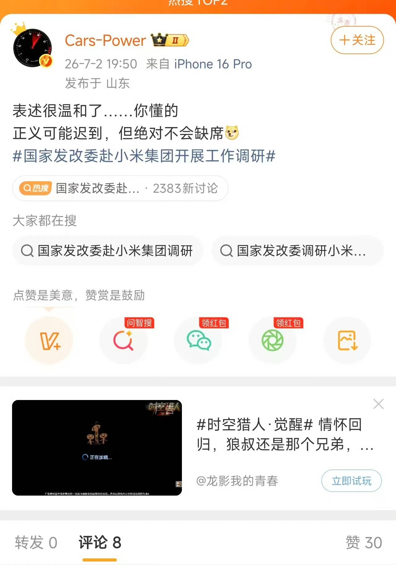 这种擦边阴阳怪气的最恶心了这还是红V啊