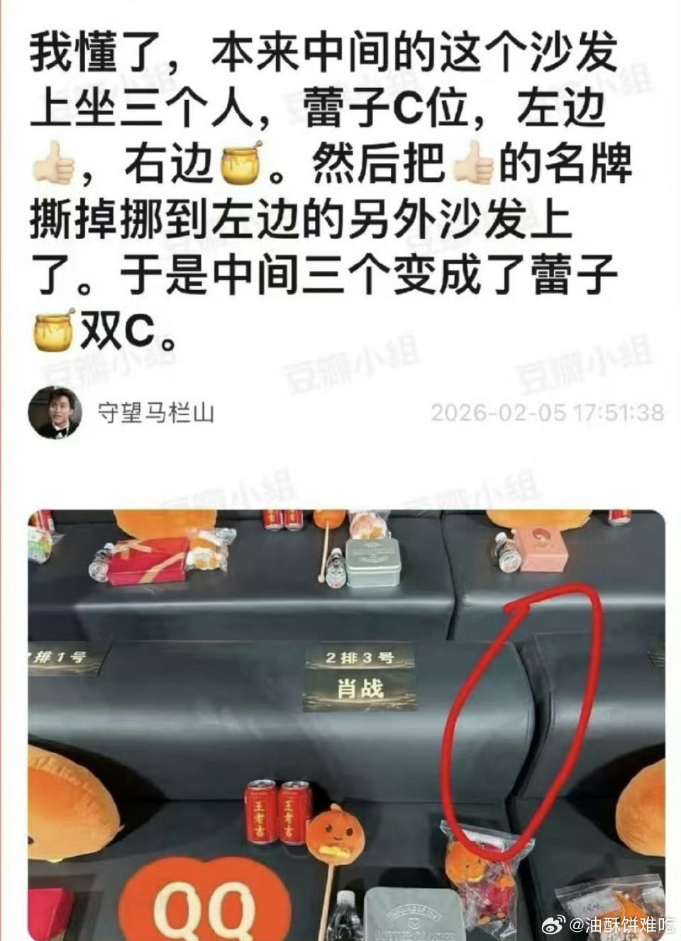 不er，怎么这样…要操作也得提前吧，然后人家可以选择去或者不去，现场这样…这不欺