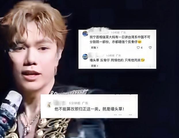 在张敬轩试图重返内地试水的这盘局里，真正一把扯下那块“遮羞布”的，果然还是立场最