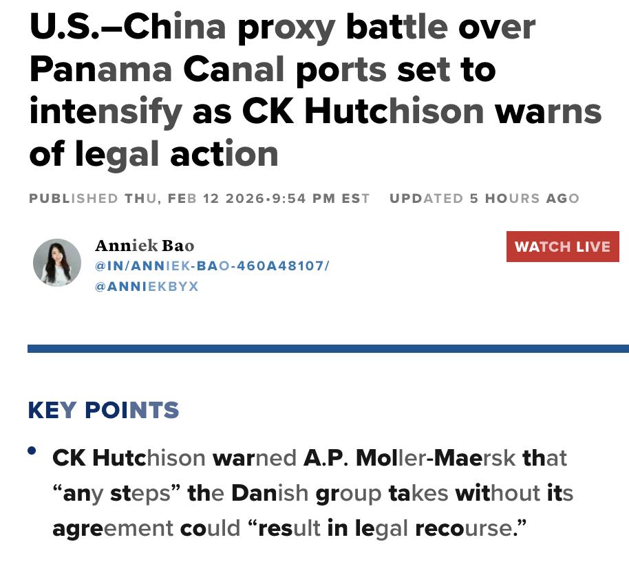 外媒：香港的长江实业控股公司（CKHutchison）威胁对丹麦航运巨头马士基