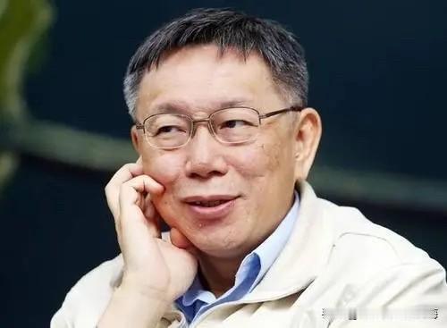 柯文哲倒向民进党？恐怕是无奈之举！柯文哲出来之后，先是留下陈昭姿，拜会柯建