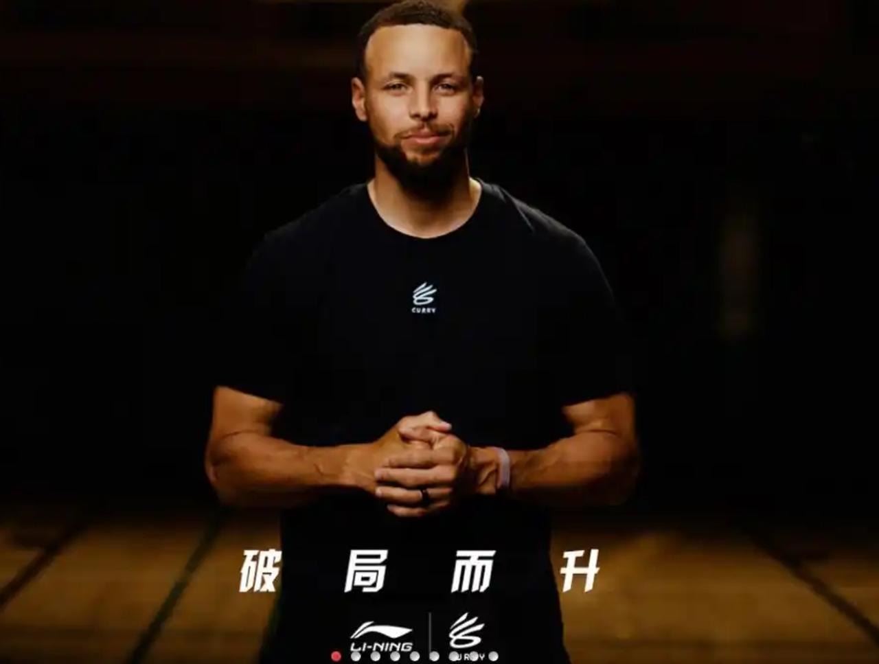库里与李宁签约的几个细节：1、双方的签约金，大家都知道了，是10年4亿美元。