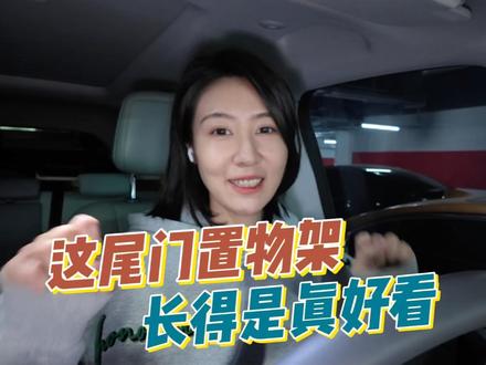 车上必备神器推荐：提升驾驶体验的实用工具