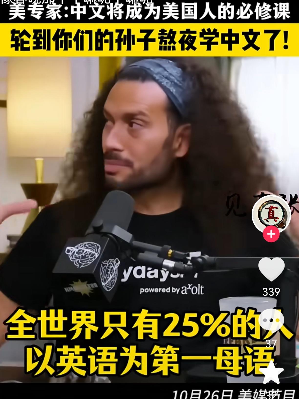 最近刷到个消息太有意思了，大家发现没，现在世界不是以前那样了，中国印度这些国家