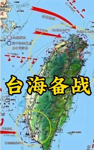 统一台湾，怕误炸老百姓而畏手畏脚，怎么破？这么说吧，想多了，看看台湾地图，台湾伪