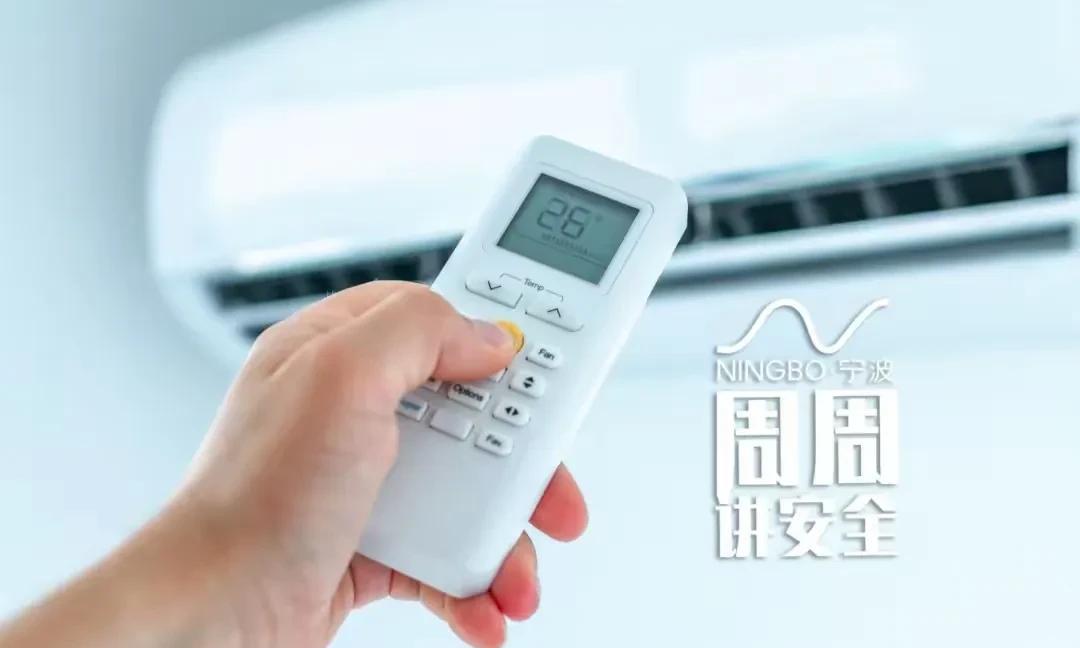 根据科学建议，夏天晚上睡觉开空调，究竟开多少度才舒适与省电？#夏天空调到底应该