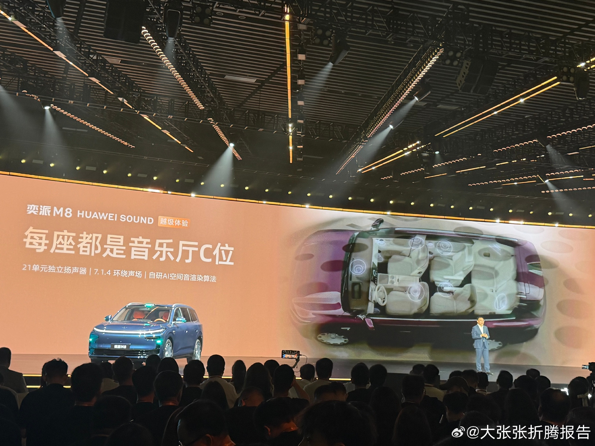 800V快充有多爽？这么说吧，你去服务区上个厕所、买杯咖啡、刷两条短视...