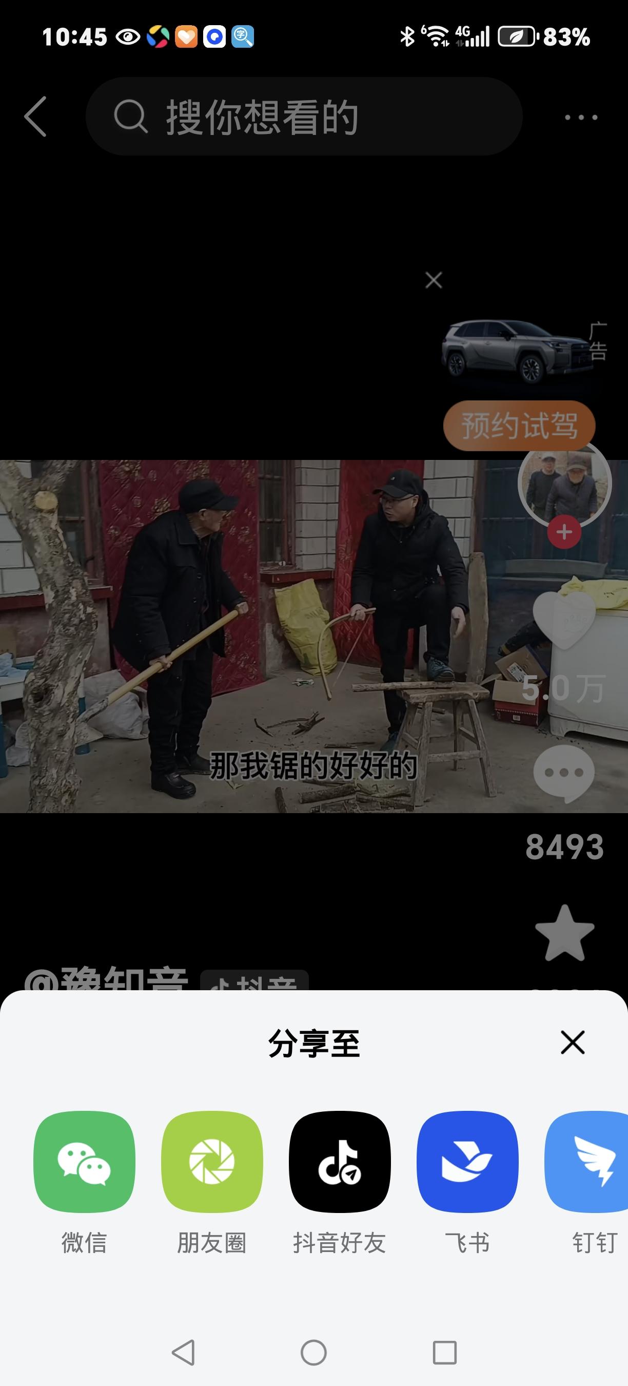 破防了！四川痴呆老爹躺29年，凌晨突然喊出地址，儿子山东一行傻在原地作为开