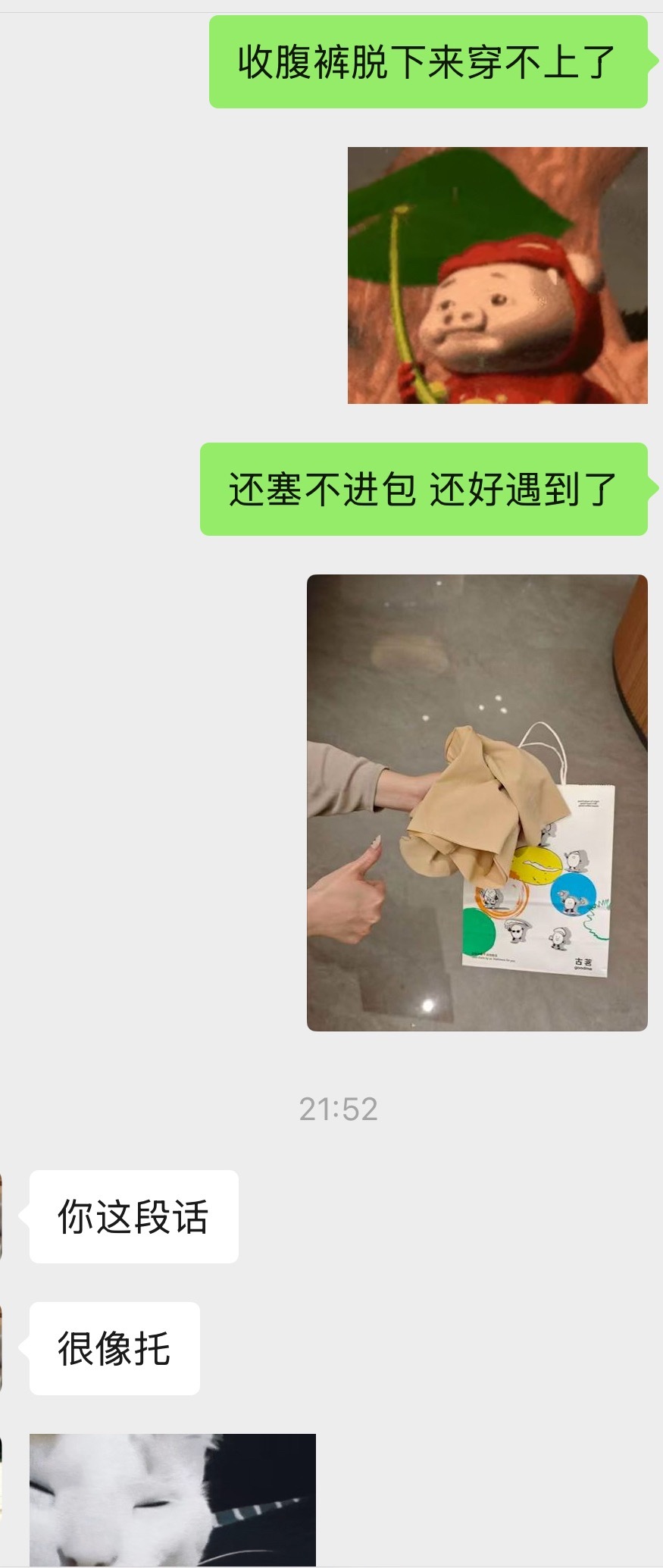 古茗打钱吧​​​