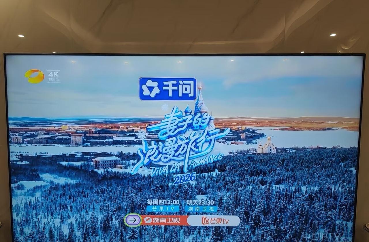 芒果部分季播节目改为名称+年份我发现最近这两年，湖南卫视及芒果TV双平台的部分