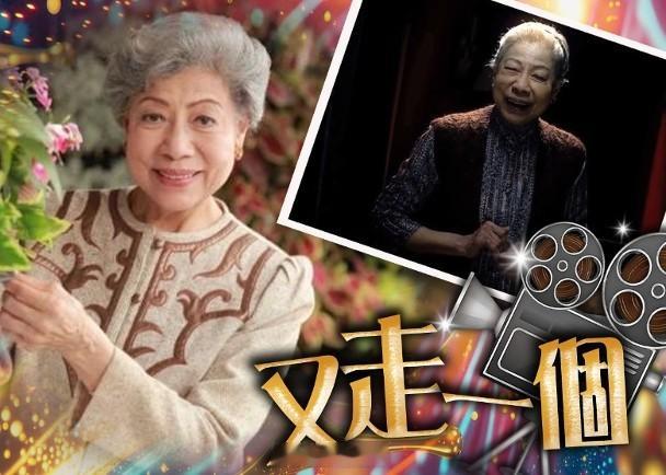 【On.cc】羅蘭官網消失疑低調離巢　演足70載不言休無綫台慶劇《金式森林》熱播